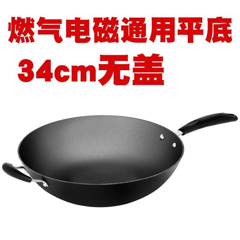 Haosn 34 Cm Không Khói Dầu Thủ Công Gang Chảo Inox Chảo