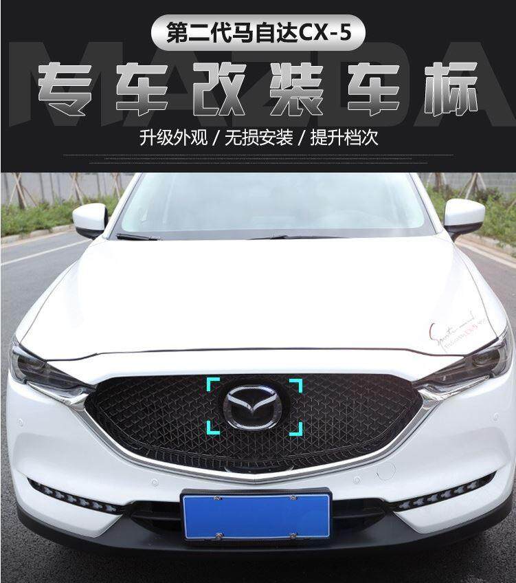 For Mazda CX-5 2017-2018 Carbon Fiber Style Warning Lights Lamp Cover Trim x