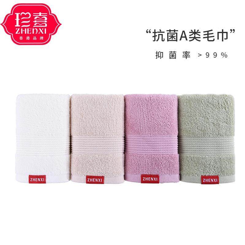 100% Cotton Kháng Khuẩn Phụ Nữ Mang Thai Ở Cữ Khăn Mặt Khăn Mặt