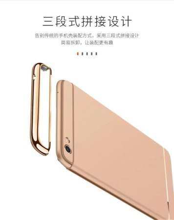 สำหรับ OPPO R9s ฝาหลัง, 3 in 1 เคสพีซีบางพิเศษ Hard COVER เคสโทรศัพท์สำหรับ OPPO R9s - INTL