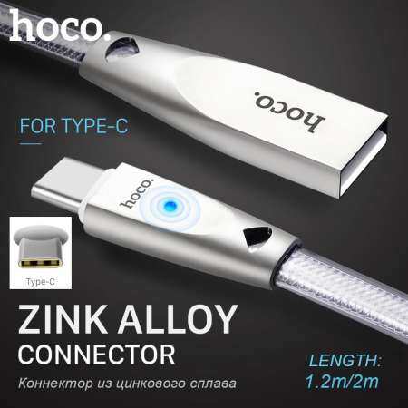 HOCO U9 2 เมตร Original Zinc Alloy Jelly Type - C TO USB สายเคเบิลข้อมูลสายชาร์จสำหรับ Samsung LG SONY ที่ชาร์จแบรนด์เสี่ยวมี่ลวดซิงค์ถ่ายโอนข้อมูล - INTL