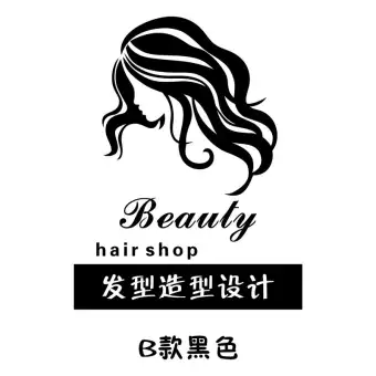 Beauty Hair Stylist Cut Hair Dressing Hairdressing Shop Decoration