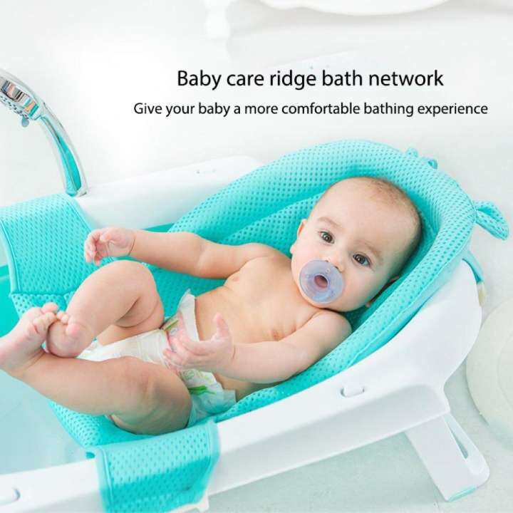 baby bath with net support