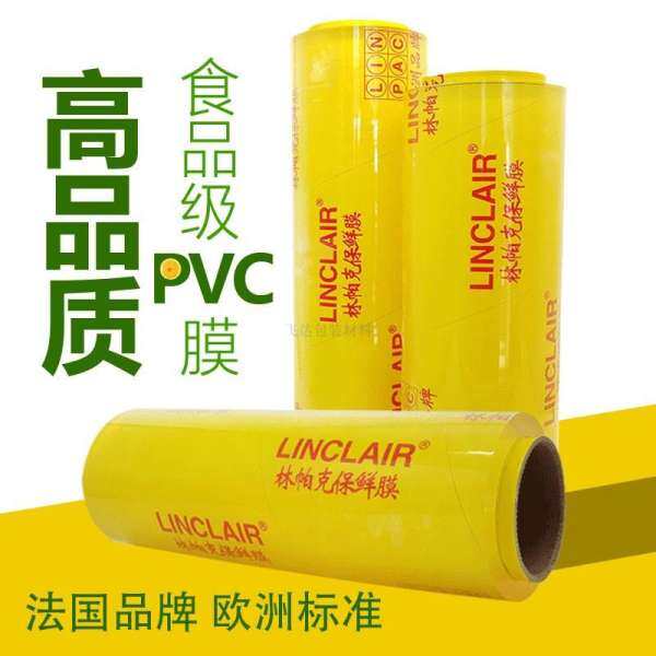 Hàng Loạt LIN Parker 500 Mã Cỡ Lớn Khối Lượng Cao Dính PVC Nhà Bếp Siêu Thị Thực Phẩm, Trái Cây Tươi Lạnh Túi Bọc Thức Ăn