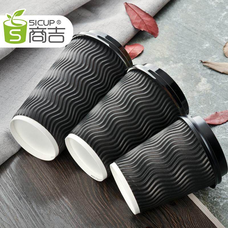 S 51CUP Đỏ Tết Tiệc Mừng Một Lần Ly Cà Phê Cuộn Bọc Cấu Thành Điện Cốc Trà Sữa Dày Cốc Giấy Uống Nóng Đóng Gói Cốc