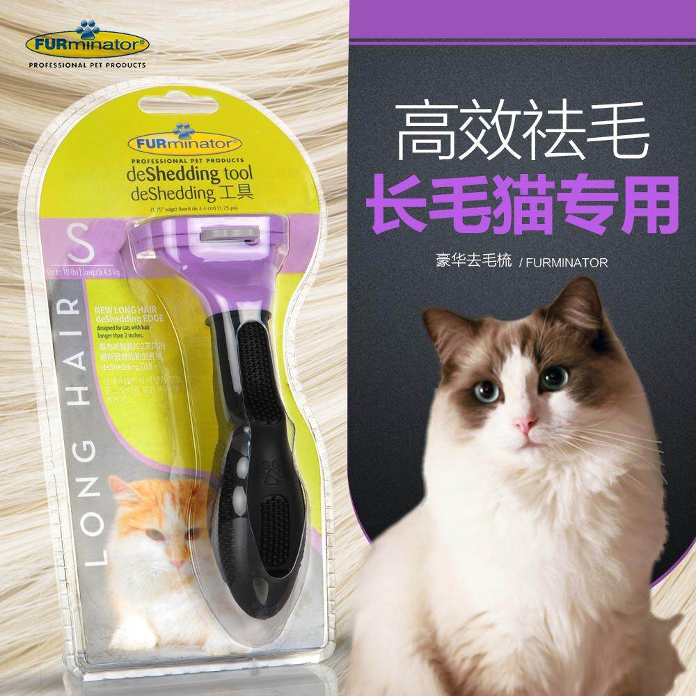 Furminator Furminator Cat Comb Hair Catmi Depilate Comb Pet Hair