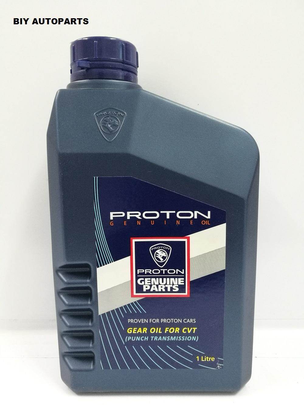 Proton ATF CVT Gear Oil (BLUE) 1L Lazada