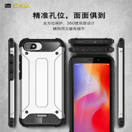 HYBRID เคสโทรศัพท์ For Xiaomi Redmi 6A (5.45 HYBRID เคสโทรศัพท์ For Xiaomi Redmi 6A (5.45