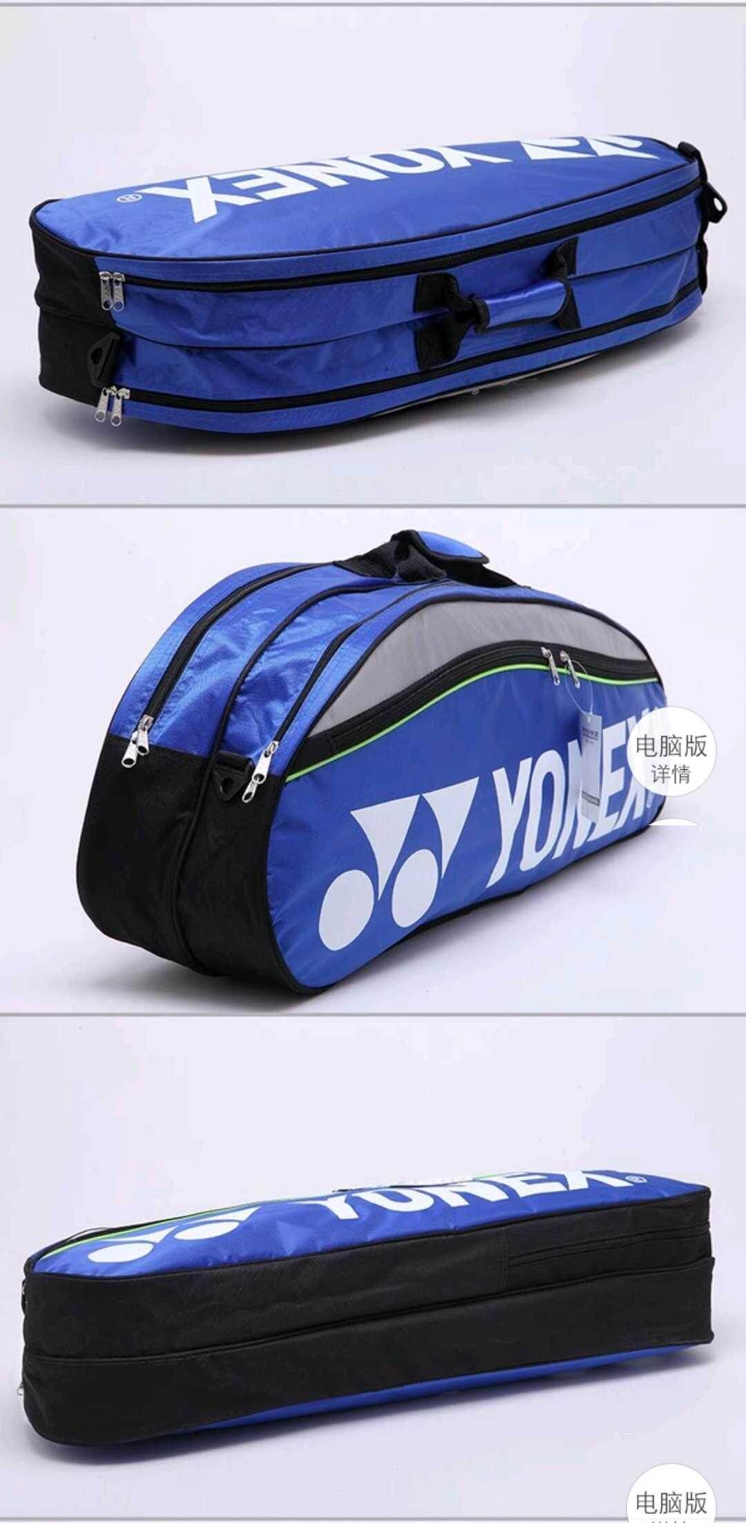 Yonex 9332 Badminton Bag Double Zips Bag with Shoes Compartment + 2 Main Packets 2 Main Packets 2 Sides Pockets + 1 Sling Straps（YY）