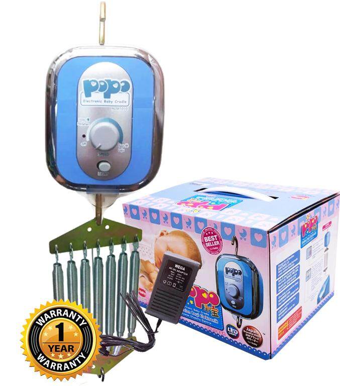 Popo baby cradle 2025