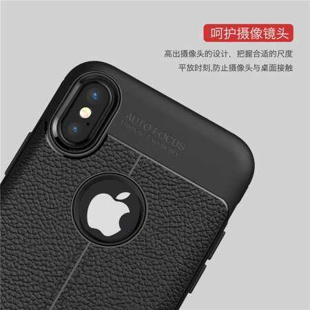 สำหรับ Apple iPhone X กรณีหนังลายลิ้นจี่นุ่ม TPU ซิลิโคนกันกระแทกฝาหลัง - INTL