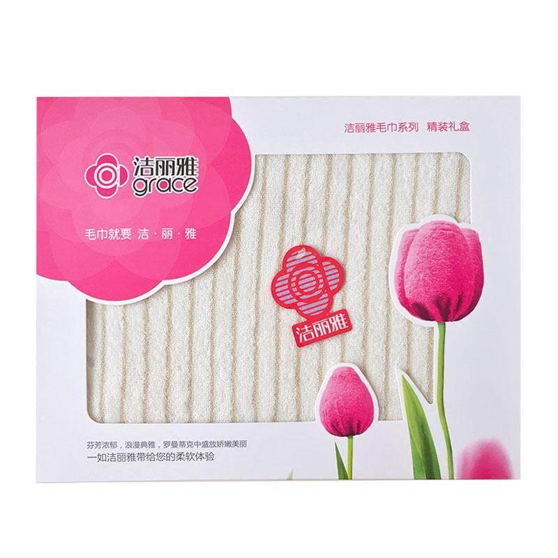 Grace 100% Cotton Hộp Quà Tặng Người Lớn Trẻ Em Khăn Tắm Khăn Tắm