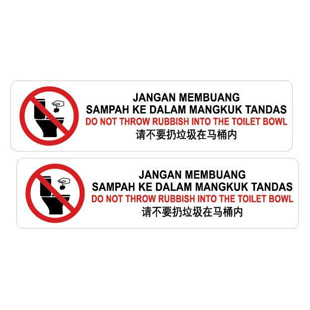 Do Not Throw Rubbish Into The Toilet Bowl Jangan Membuang Sampah Ke Dalam Mangkuk Tandas Vinyl Sign Sticker 2 S 50x200mm We Accept Custom Made Order Lazada