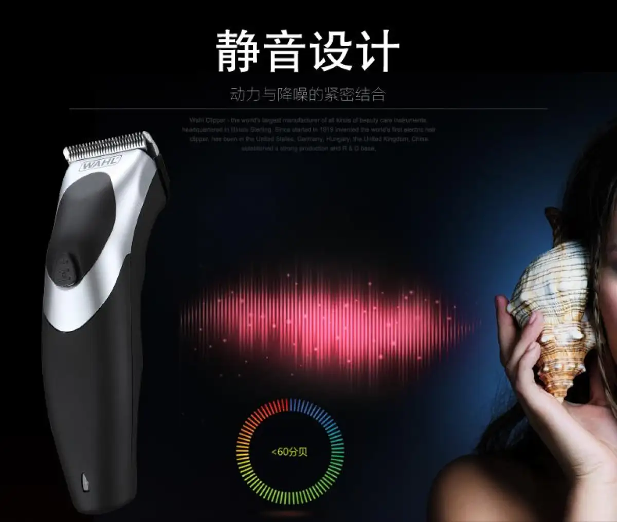 wahl 6211 hair clipper