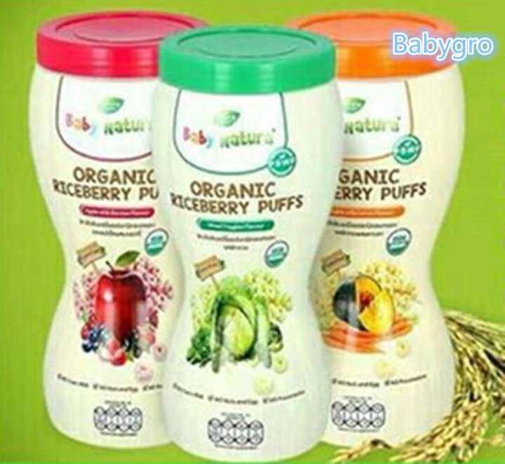 baby natura organic riceberry puffs