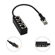 YBC RJ45 Y Splitter Adapter 1 to 3 Port Ethernet Switch Cable for CAT 5/CAT 6 LAN