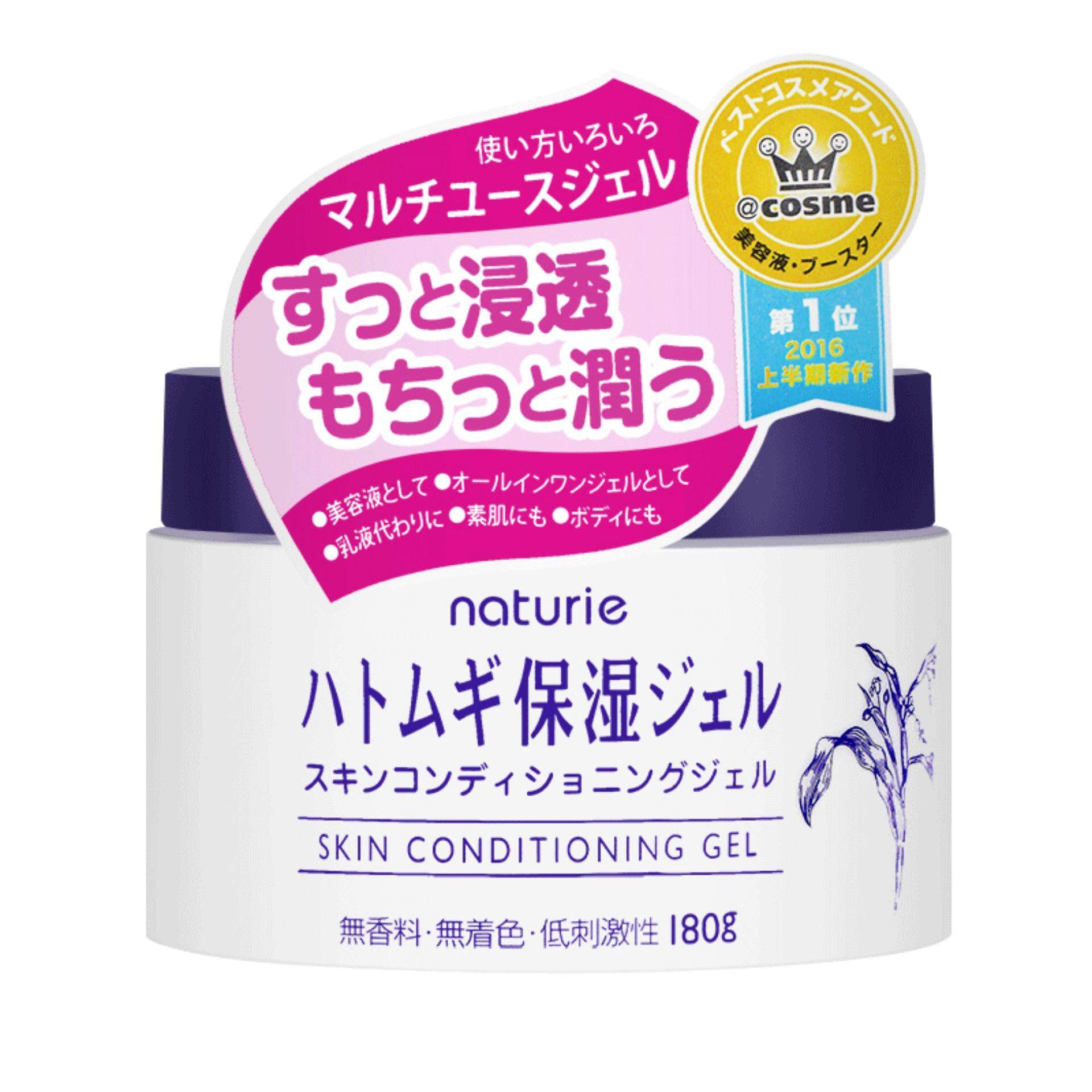 Hatomugi Skin Conditioning Gel 180g Lazada PH