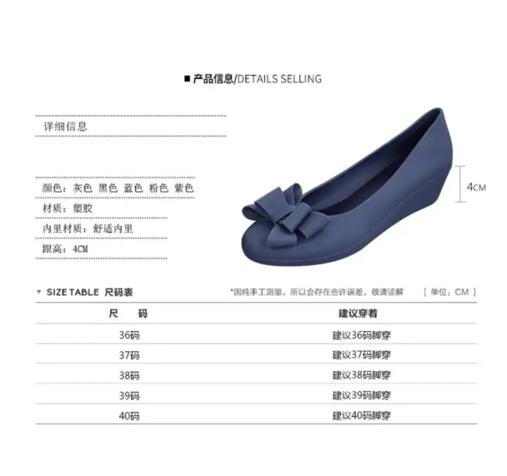 jindali jelly shoes