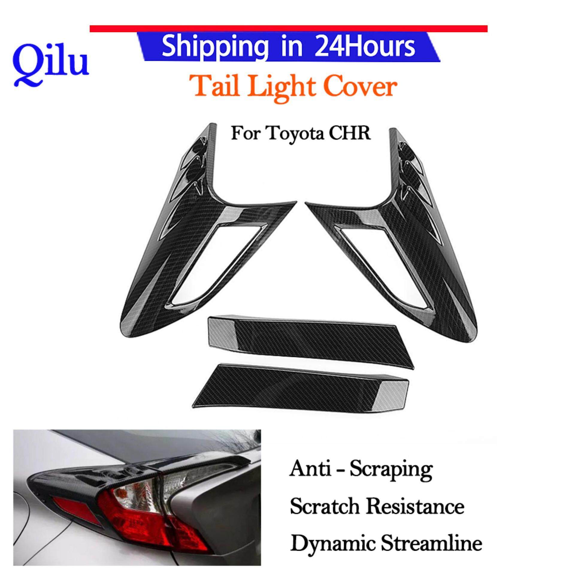 รีวิว 4Pcs Carbon Fiber Style Rear Back Lamp Tail Light Cover Trim For