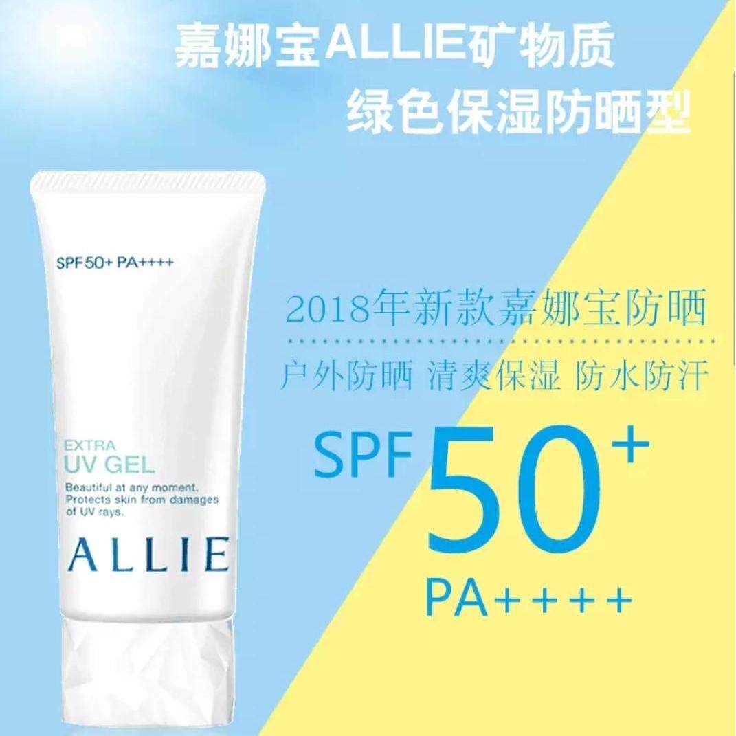 allie kanebo sunscreen