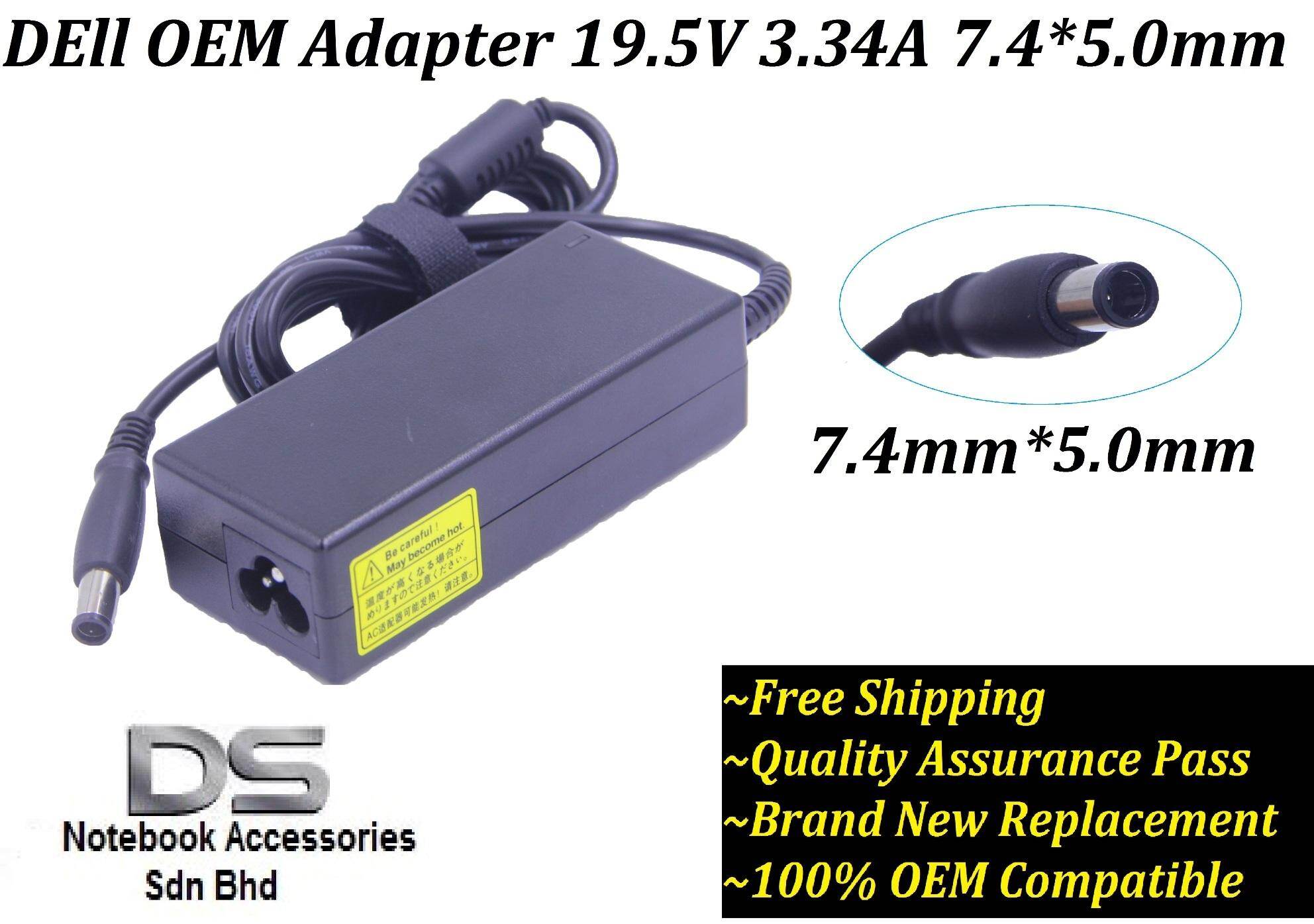 Dell Latitude D6 Series Ac Charger Dell 19 5v 3 34a 65w 7 4 5 0mm Lazada