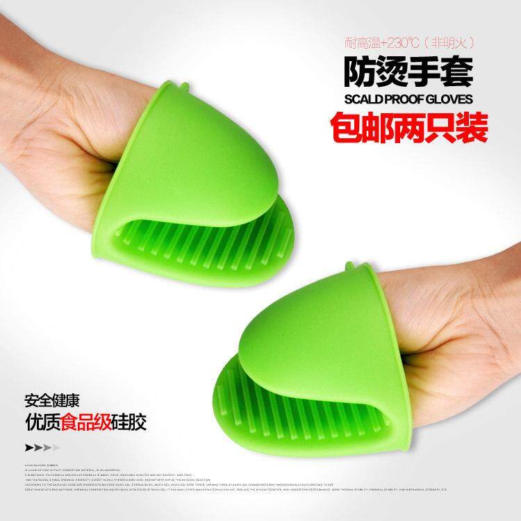 Nhà Bếp Silicone Găng Tay Nướng Lò Vi Sóng Lấy Tấm Kẹp Nồi Đất Kẹp Lò Nướng Chống Nóng, Cách Nhiệt, Chịu Nhiệt Cao