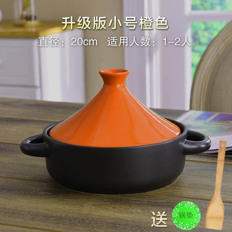 GOOD MISS Chính Hãng Không Có Lỗ Số Nhỏ Nồi Tagine