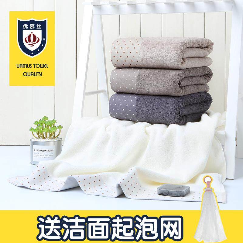 Siêu Cá Tính 100% Cotton Người Lớn Hút Nước Khăn Khăn Tắm