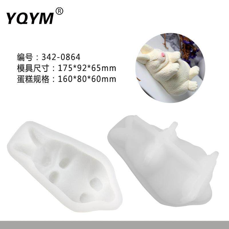 艺强 Đáng Yêu Silicone 3D Lập Thể Màu Trắng Bộ Tạo Khuôn Hình