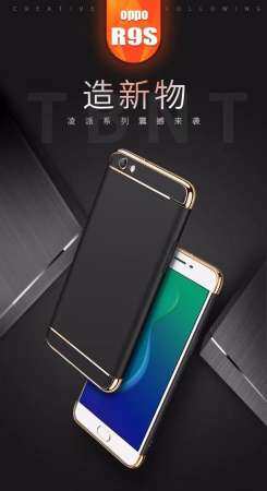 สำหรับ OPPO R9s ฝาหลัง, 3 in 1 เคสพีซีบางพิเศษ Hard COVER เคสโทรศัพท์สำหรับ OPPO R9s - INTL