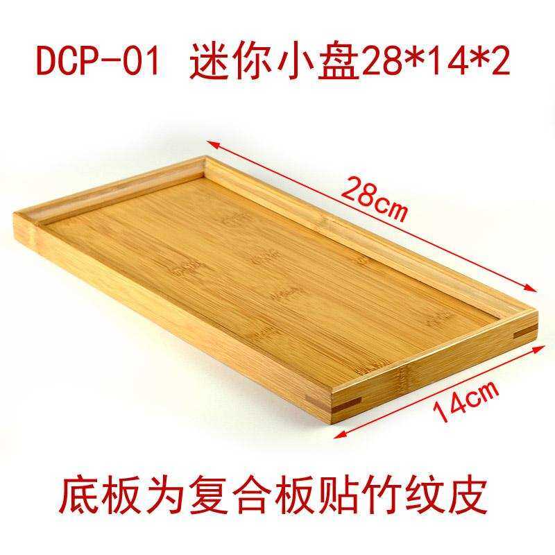 Serving Tray For Wooden S Brands Review In Hjtvrviw Bamboo Tray Wood Saucer Japanese Style