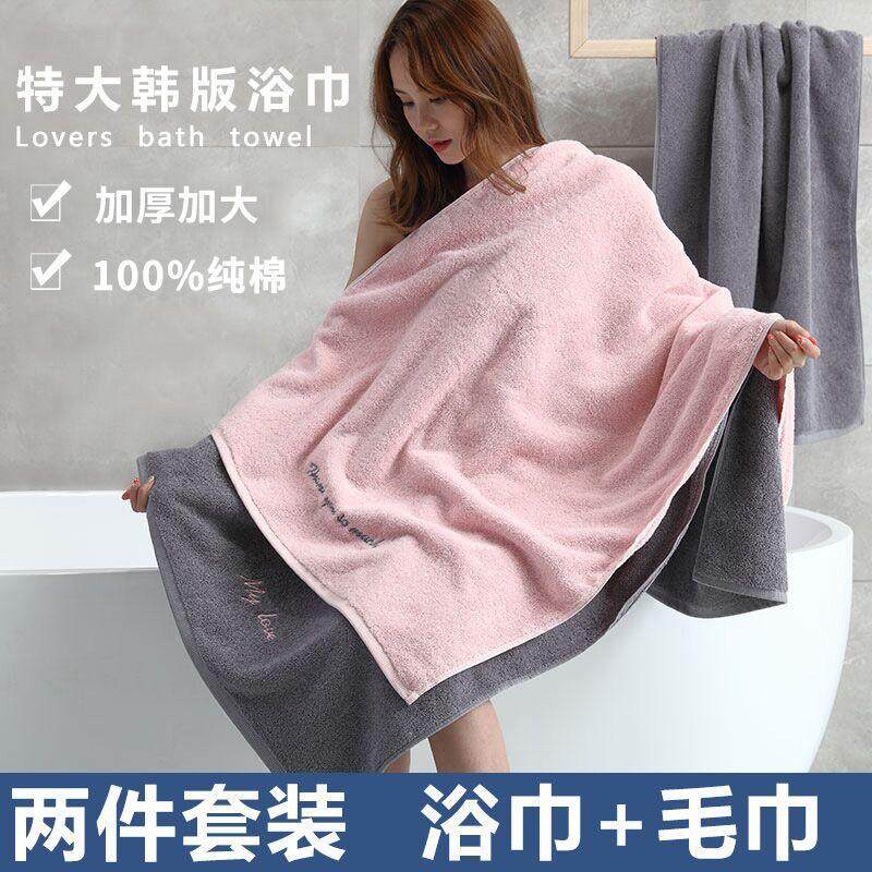 Siêu Cá Tính 100% Cotton Người Lớn Mềm Mại Khăn Mặt Khăn Tắm