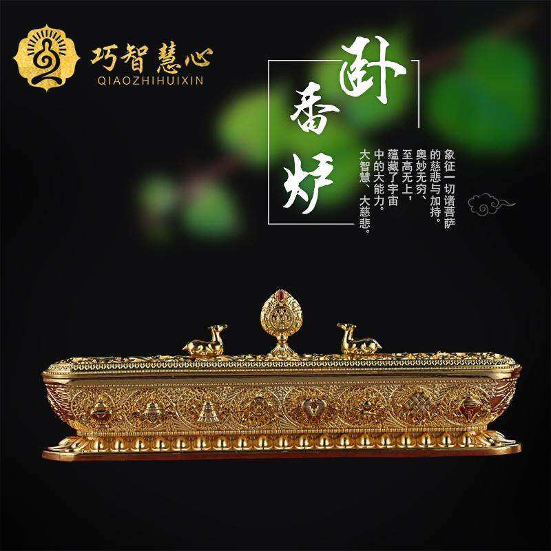 Catwalk Tibetan tantric copper eight auspicious for Buddha home lying Incense Burner