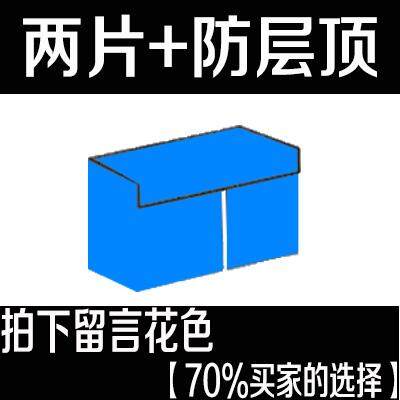 Sinh Viên Đại Học Rèm Dưới Trên Quây Giường Ký Túc Xá Thảm Dã Ngoại Một Giường Đơn Giường Tầng Phòng Ngủ