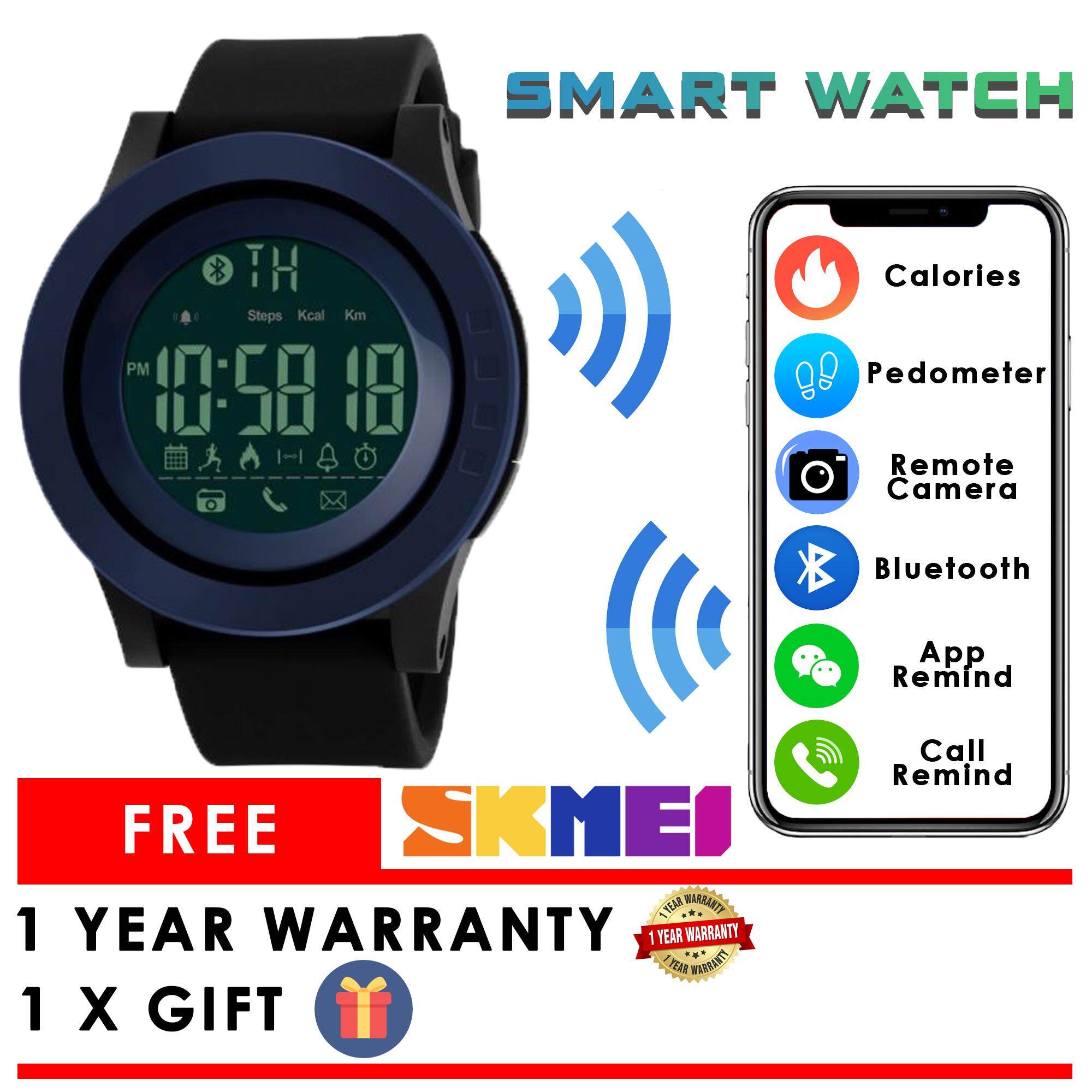 skmei 1255 app