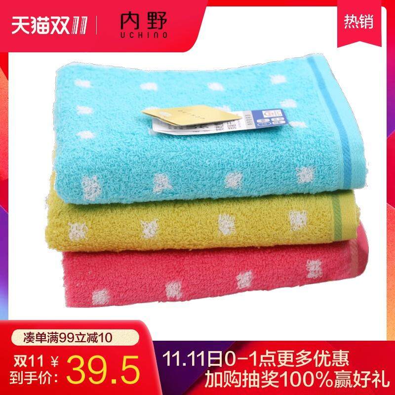 Uchino Nhập Khẩu Thái Lan 100% Cotton Chấm Tròn Khăn Mặt Người Lớn Lớn Khăn Mặt Đèn Xông Sợi Người Lớn Rửa Mặt Hút Nước Khăn Mặt