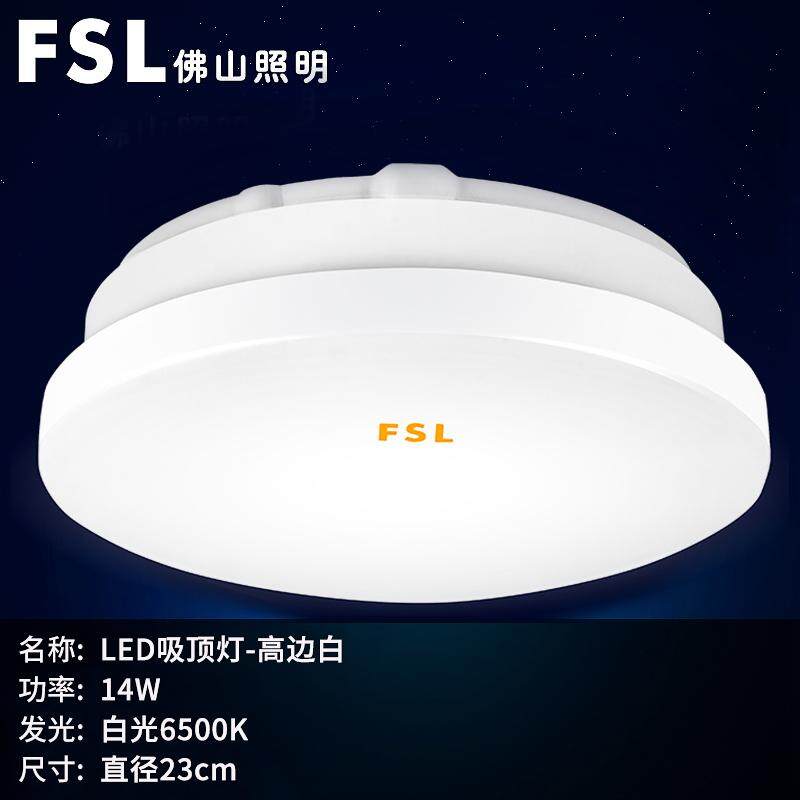 FSL Giản Lược Bầu Không Khí Với Nhà Hàng Phòng Đèn Đèn Ốp Trần