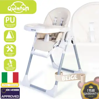 quinton baby chair
