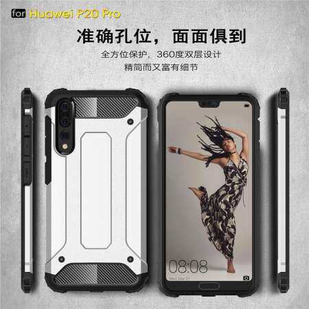 For Huawei P20 Pro Case, Hard Rugged Hybrid Armor Protective Slim Back Cover Shockproof Phone Casing