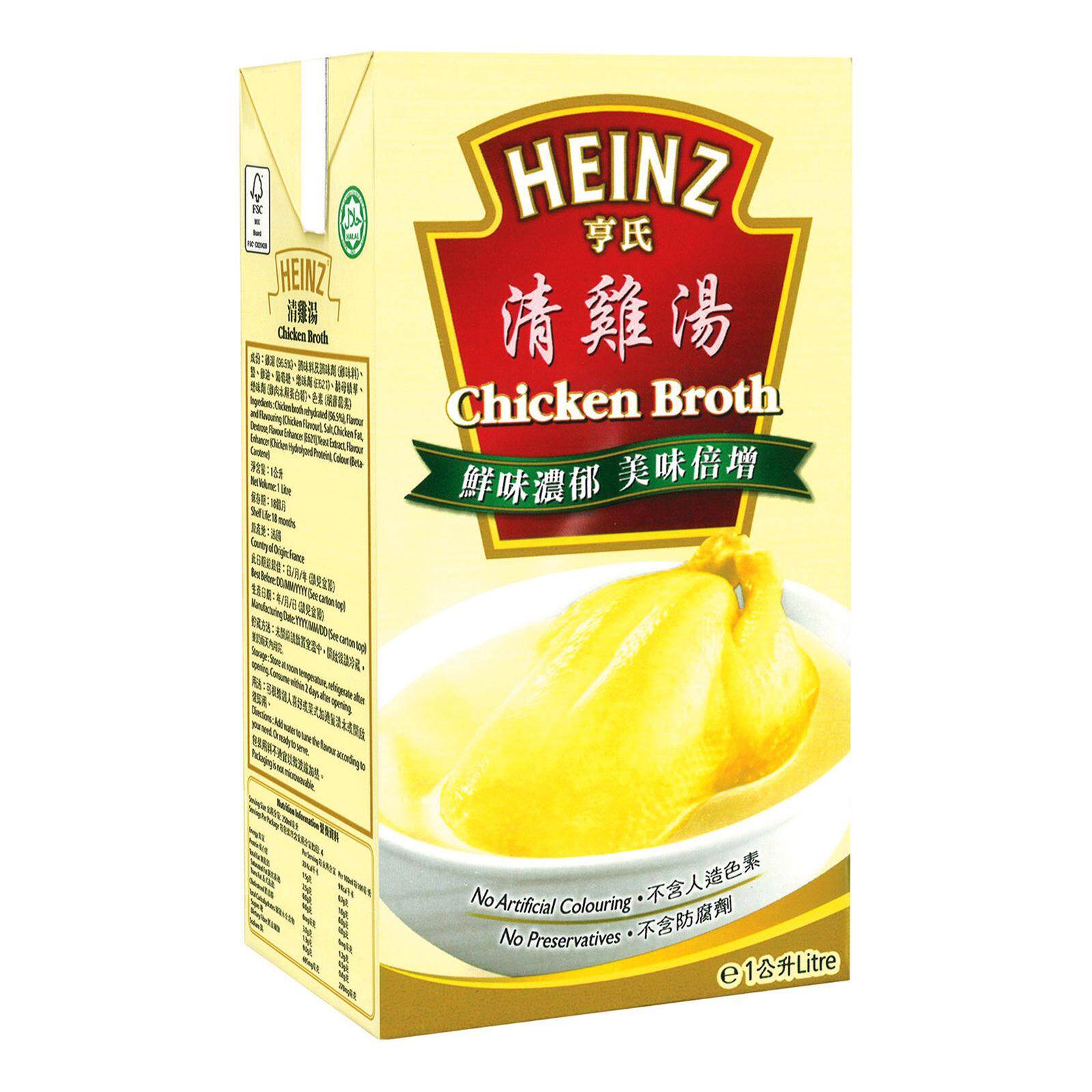HEINZ Packet Chicken Broth Concentrated Stock Gravy Soup 1 L Lazada