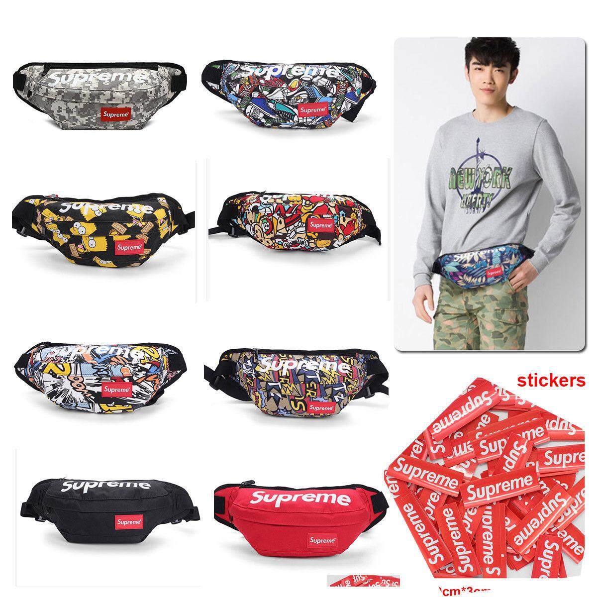 supreme chest pack