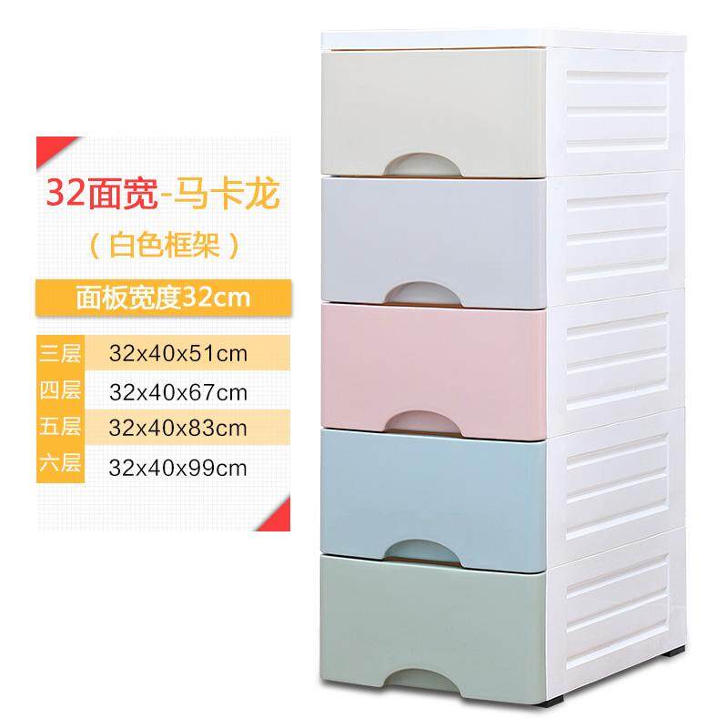 20 30 Cm Wide Between Storage Cabinet Drawer Type Bathroom Plastic