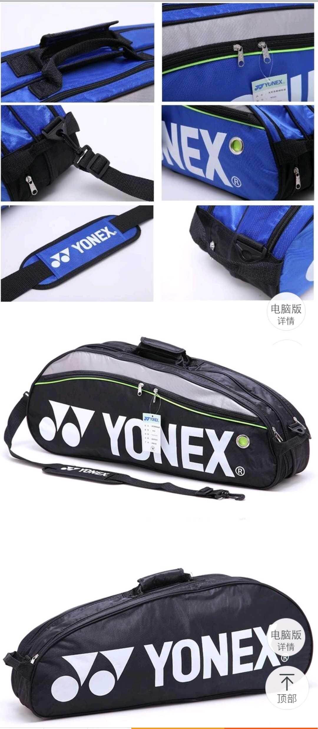 Yonex 9332 Badminton Bag Double Zips Bag with Shoes Compartment + 2 Main Packets 2 Main Packets 2 Sides Pockets + 1 Sling Straps（YY）