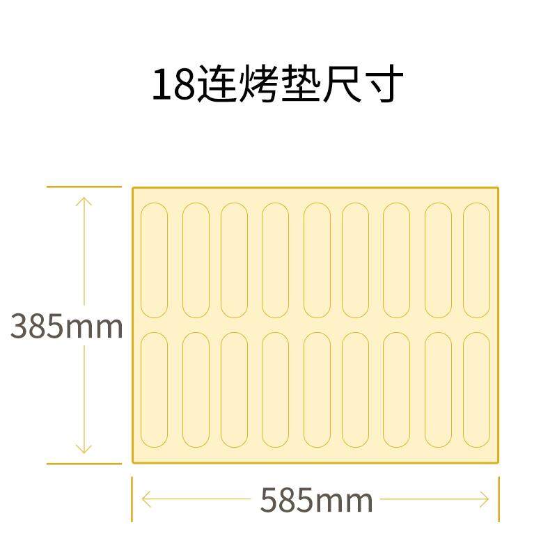 Gan Đó Xu Nhiệt Độ Cao Không Dính Thoáng Khí Lightning Bánh Xốp Đệm Silicon Biscuit Baking Mat Cấp Thực Phẩm