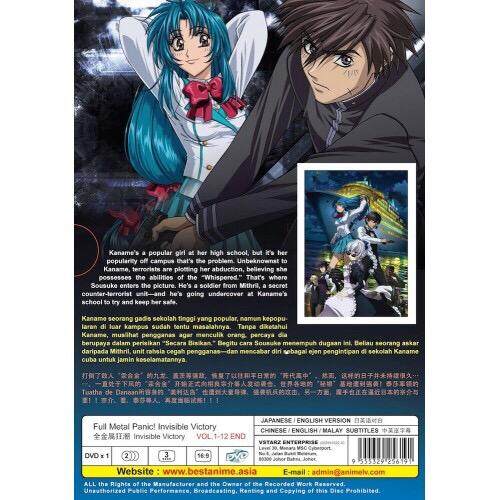 Panic Invisible Victory Full Metal Panic 12 ANIME FULL METAL PANIC