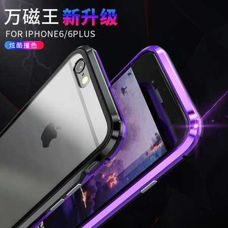 สำหรับ Apple iPhone 6 6 วินาทีการดูดซับแม่เหล็กเคสโทรศัพท์โลหะ Ultra แม่เหล็กกระจกเทมเปอร์ 360 คลุมทั้งหมด สำหรับ Apple iPhone 6 6 วินาทีการดูดซับแม่เหล็กเคสโทรศัพท์โลหะ Ultra แม่เหล็กกระจกเทมเปอร์ 360 คลุมทั้งหมด