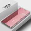 IPhone XR เคสแบบพับปิดได้, ชุบสมาร์ท View สำหรับ iPhone XR : image IPhone XR เคสแบบพับปิดได้, ชุบสมาร์ท View สำหรับ iPhone XR