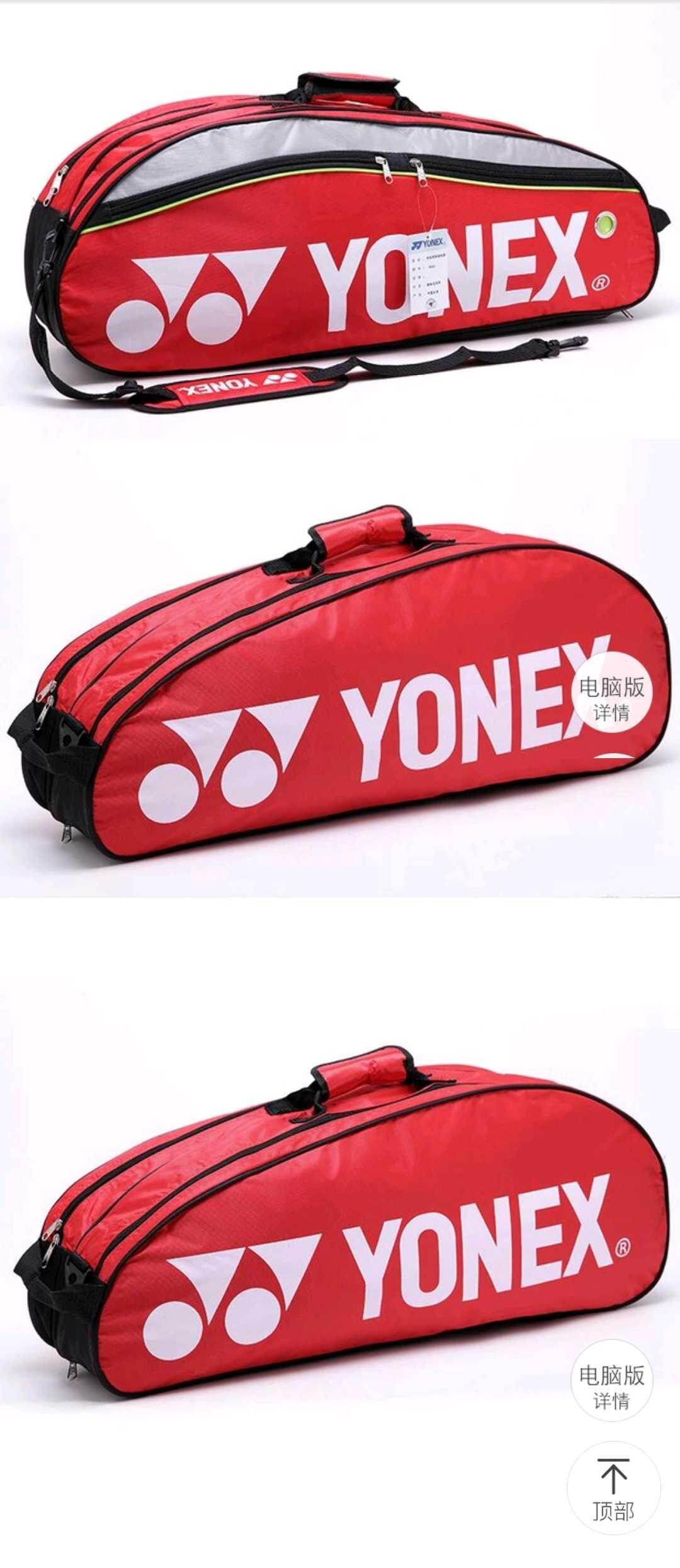 Yonex 9332 Badminton Bag Double Zips Bag with Shoes Compartment + 2 Main Packets 2 Main Packets 2 Sides Pockets + 1 Sling Straps（YY）