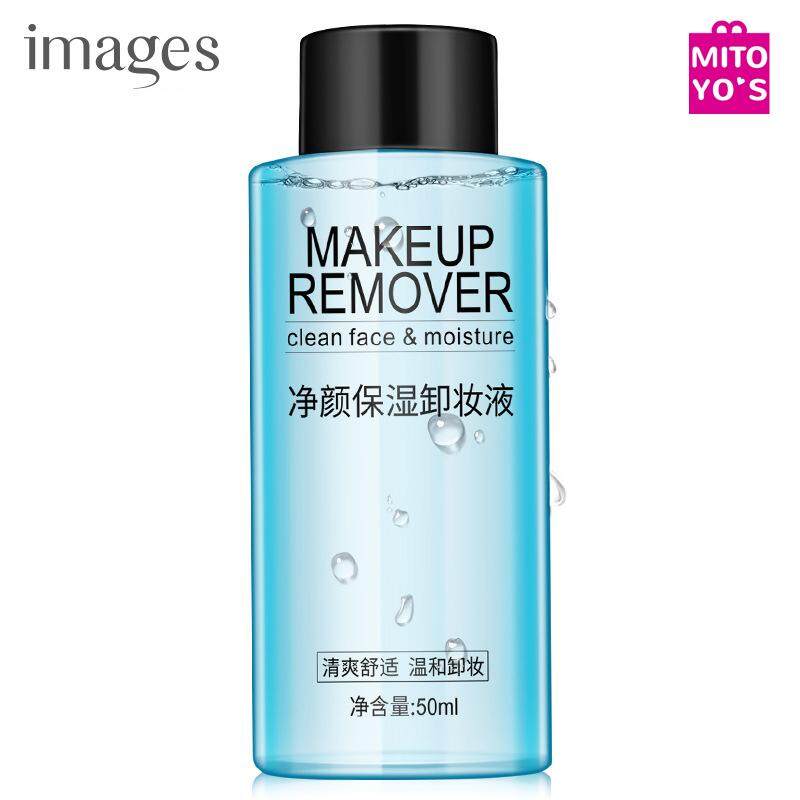 Cosmetic Remover