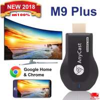 Anycast M9 Plus 2025 HDMI WIFI Display Mirroring Cast Screen AirPlay DLNA MiracastrPlay DLNA Miracast